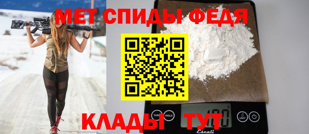 АМФЕТАМИН Розовый Пермь