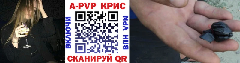 Alfa_PVP мука  shop официальный сайт  Пермь 