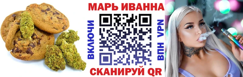 Печенье с ТГК марихуана  Пермь 