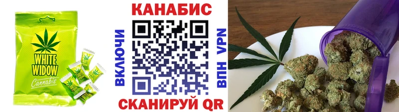 Canna-Cookies марихуана Пермь