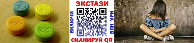 Ecstasy Cube Пермь