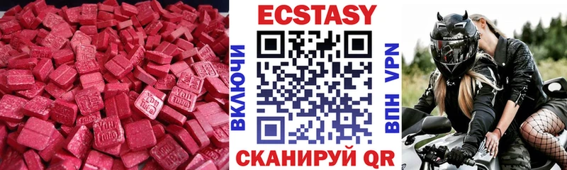 Экстази XTC  Пермь 