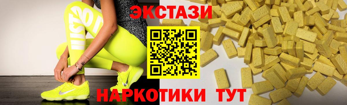 Экстази диски Пермь