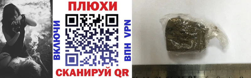 купить наркоту  Пермь  Гашиш VHQ 