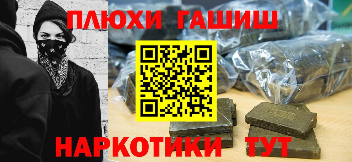 Гашиш индика сатива  Вход с VPN  Пермь 