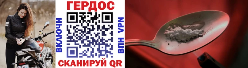 ГЕРОИН VHQ  где найти   Пермь 