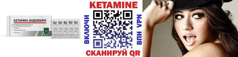 КЕТАМИН VHQ купить наркоту Пермь