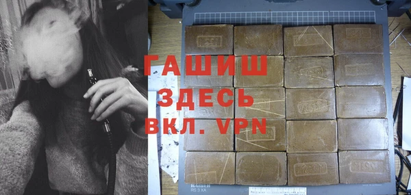марихуана Алексеевка