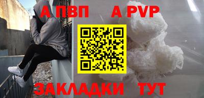 соль ск Славгород