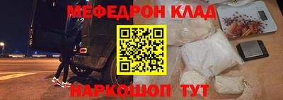 соль ск Славгород