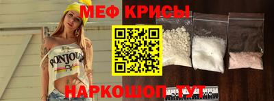 таблы Сланцы