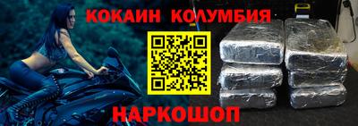 таблы Сланцы