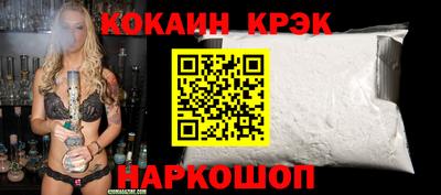 гашишное масло Славянск-на-Кубани