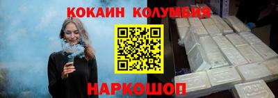 гашишное масло Славянск-на-Кубани
