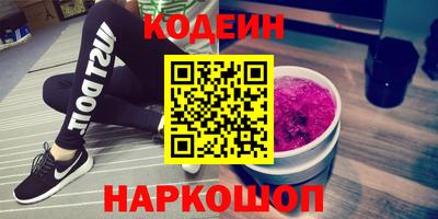соль ск Славгород