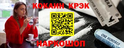 соль ск Славгород