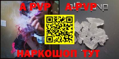 соль ск Славгород