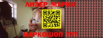 соль ск Славгород