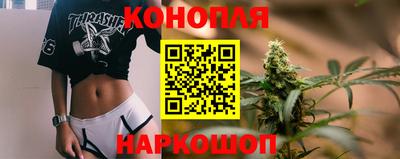 гашишное масло Славянск-на-Кубани