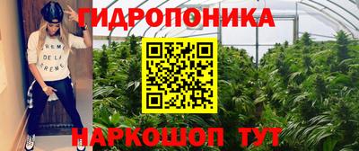 гашишное масло Славянск-на-Кубани