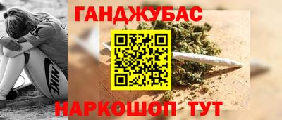 таблы Сланцы