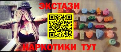 таблы Сланцы