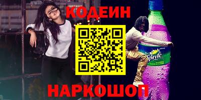 таблы Сланцы