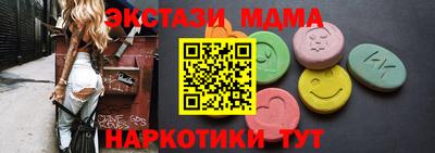 таблы Сланцы