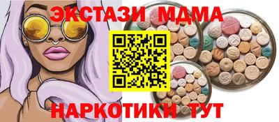 соль ск Славгород
