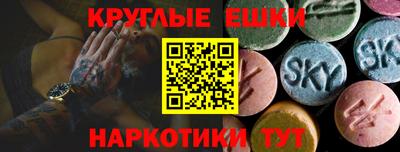 соль ск Славгород