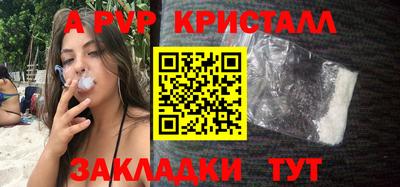 таблы Сланцы