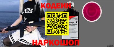 таблы Сланцы