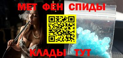 соль ск Славгород