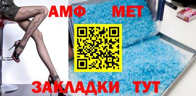 соль ск Славгород