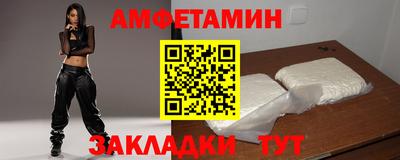 соль ск Славгород