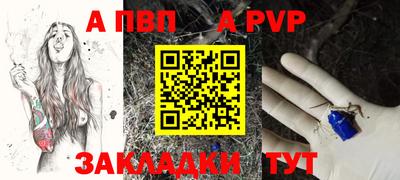 таблы Сланцы