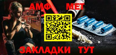соль ск Славгород