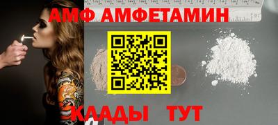 гашишное масло Славянск-на-Кубани
