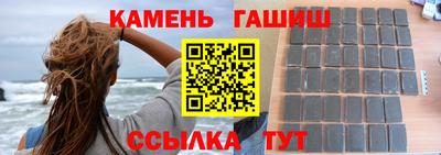 таблы Сланцы