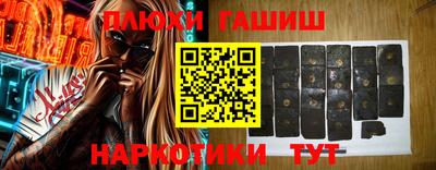 таблы Сланцы