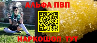 соль ск Славгород