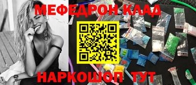 гашишное масло Славянск-на-Кубани