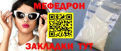 таблы Сланцы