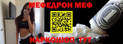 таблы Сланцы