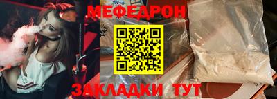 гашишное масло Славянск-на-Кубани