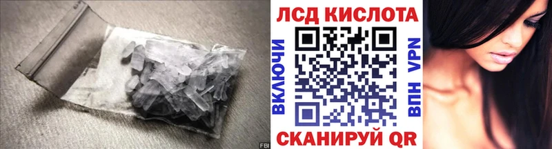 LSD-25 экстази кислота  Пермь 