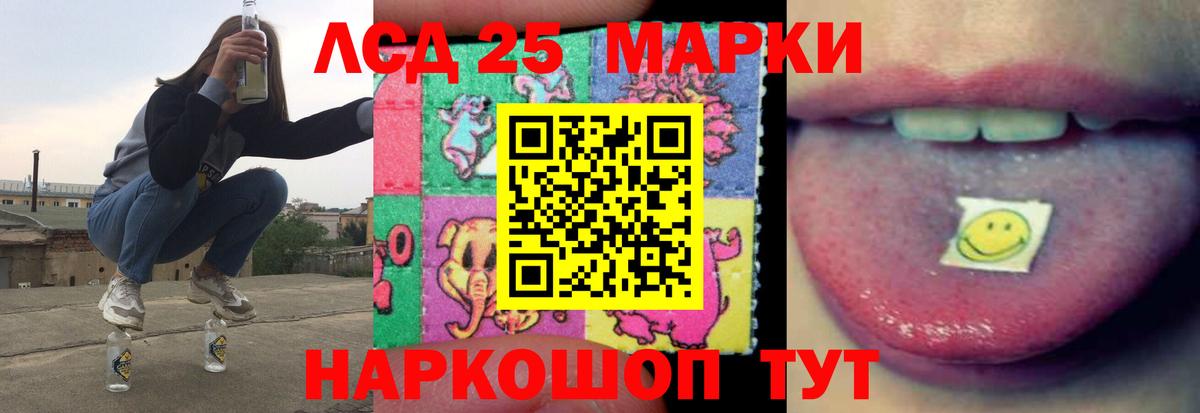 LSD-25 экстази ecstasy  LSD-25 экстази ecstasy  Пермь  Вход с VPN 