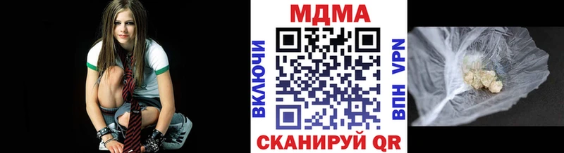 МДМА молли Пермь