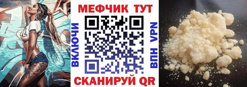 hydra ссылки Пермь Мефедрон мяу мяу