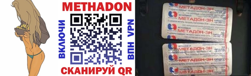kraken онион  Пермь  МЕТАДОН VHQ 